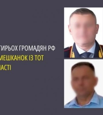 Будут судить четверых российских полицейских, которые депортировали женщин из Мелитополя