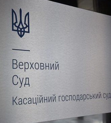 Верховный суд окончательно запретил строительство многоэтажного дома возле Музея выдающихся деятелей украинской культуры в&amp;hellip;