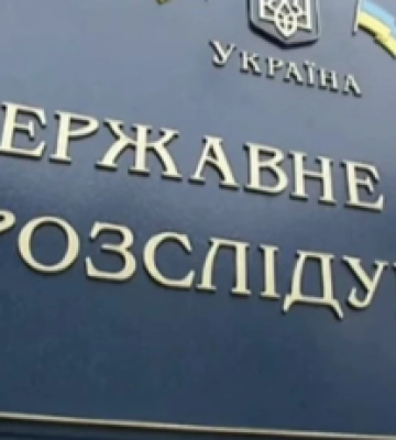 Обыски в доме матери пилота &quot;Джуса&quot;: в ГБР назвали причину следственных действий