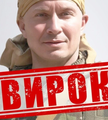 В Україні засудили російського командира, який під час окупації Чернігівщини утримував цивільних у підвалі школи
