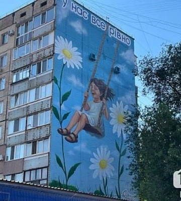 У бою за Україну поліг Владислав Урбанович з Кривого Рогу