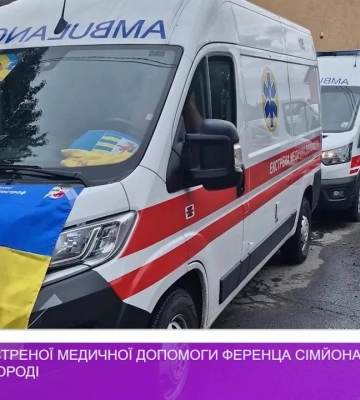Водія екстреної медичної допомоги Ференца Сімйона вшанували в Ужгороді (відео)