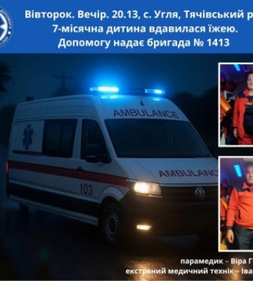 10 хвилин на межі життя і смерті: Закарпатська парамедик врятувала немовля від удушення!