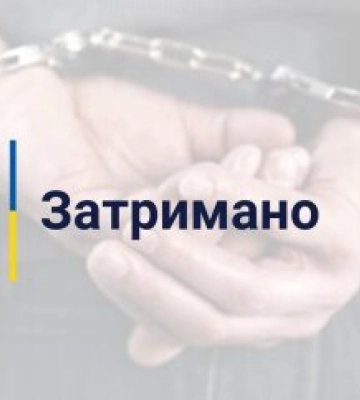 Фіктивне бронювання та розкрадання бюджету в комунальних підприємствах Одеси: двох посадовців затримано Фіктивне бронювання та розкрадання бюджету в комунальних підприємствах Одеси: двох посадовців затримано
