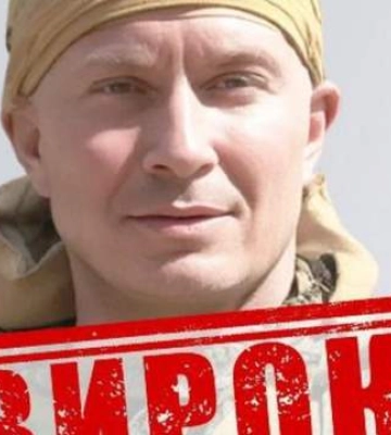 Оккупант заочно приговорен к 12 годам заключения за удержание в заложниках более 360 гражданских в Ягодном - СБУ