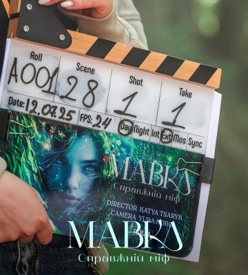 Проклятие &quot;Мавки&quot;: Киев превратился в логово русалок - FILM.UA снимает самое мистическое фэнтези