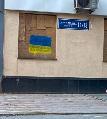 &quot;Хартія&quot; — за Харків. Хто зафарбовує графіті бригади у Харкові і за чиїм наказом?