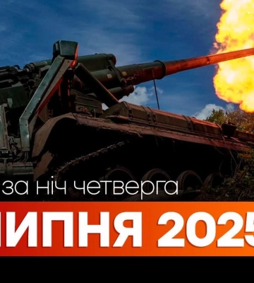 Атака на Дніпро, вибухи у Росії: головне за ніч