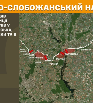 Генштаб: ворог активізувався на півночі області, за добу – 13 боїв