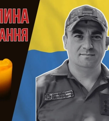 Головні новини Донецької та Луганської областей 17 липня