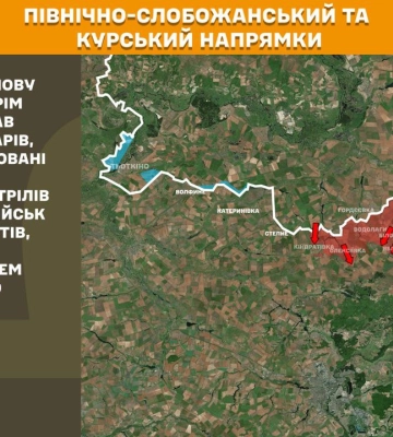 Втрати ворога станом на 17 липня 2025 – Генштаб ЗСУ