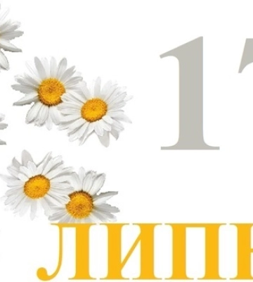 17 липня: свята, народні прикмети, іменинники, події