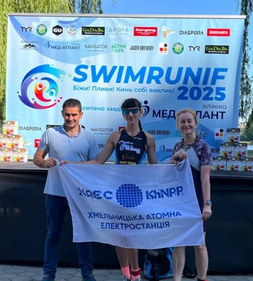 Перемога на всеукраїнських змаганнях SwimRun - у змаганнях взяли участь працівники Хмельницької АЕС