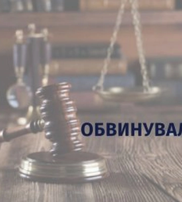 Незаконно передала у власність землю: на Закарпатті судитимуть екскерівницю Держгеокадастру