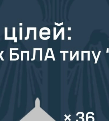 На Полтавщині збивали ворожі БпЛА