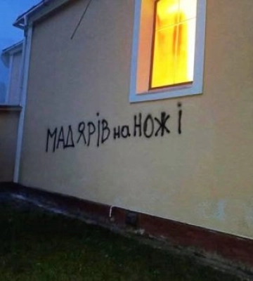 Орбан заявив, що на Закарпатті нібито підпалили церкву і залишили напис з погрозами угорцям