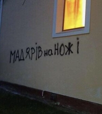 Орбан заявив про підпал церкви на Закарпатті: невідомі залишили напис &quot;Мадярів на ножі&quot;
