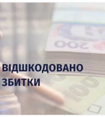 Закарпатець відшкодував понад 4 млн грн несплачених податків: прокуратура скерувала справу до суду