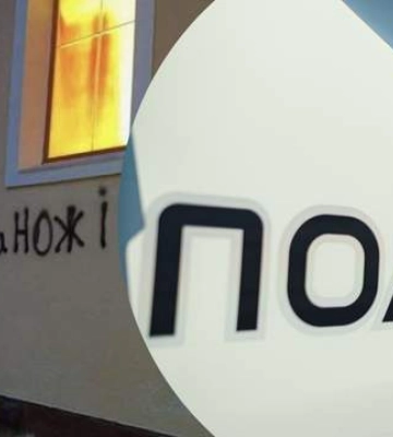 На Закарпатье неизвестные подожгли церковь и оставили надпись &quot;мадьяров на ножи&quot;