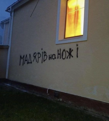 Орбан заявив, що на Закарпатті нібито підпалили церкву і залишили напис з погрозами угорцям