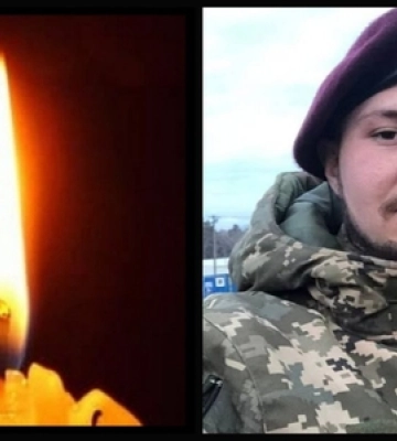 У Підгайцівській громаді прощатимуться з воїном Гнатом Валерою, який загинув два роки тому
