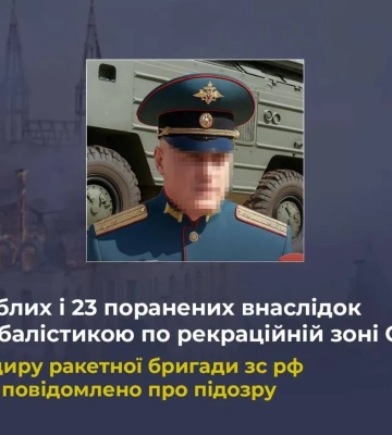 Полковнику РФ повідомили підозру за ракетний удар по Одесі 29 квітня 2024 року — СБУ