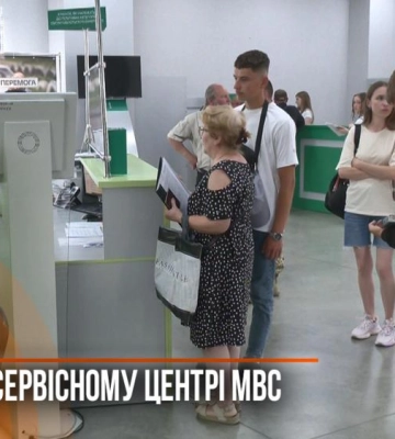 Великі черги та нестача талонів: чи вдалося вирішити проблему у Сервісному центрі Рівного (ВІДЕО)