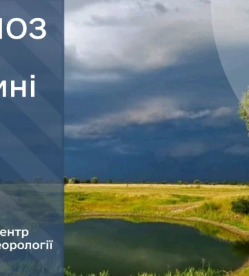 На Сумщині прогнозують дощовий кінець тижня