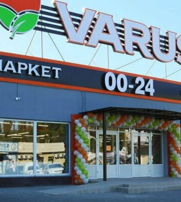 Varus инвестирует $30 млн в создание отдельной платформы для доставки продуктовых наборов - совладелец Varus инвестирует $30 млн в создание отдельной платформы для доставки продуктовых наборов - совладелец