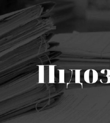 Будинки зруйновані, а хтось нажився: викрито злочинну схему під час війни на Київщині