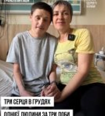 У Львові успішно пересадили два серця юнаку за три доби
