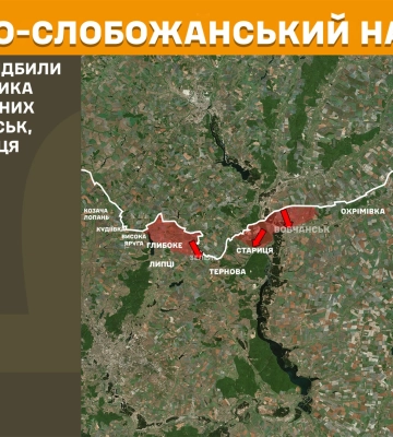За сутки на Харьковщине шло 14 боев – где наступали ВС РФ