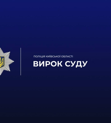 На Чернігівщині засуджено рецидивіста, який ґвалтував маленьку падчерку, - поліція