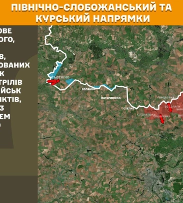 Карта бойових дій в Україні станом на 18 липня 2025 року