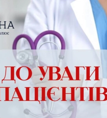 В Ізмаїлі проводять безкоштовний прийом спеціалісти Одеського регіонального клінічного протипухлинного центру