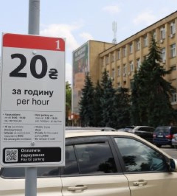 У Миколаєві діє система платного паркування: основні правила