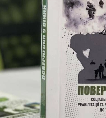 Громада на Полтавщині готується впроваджувати програму повернення ветеранів до мирного життя