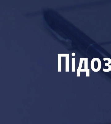 На Рівненщині голову сільради підозрюють у повторному хабарництві