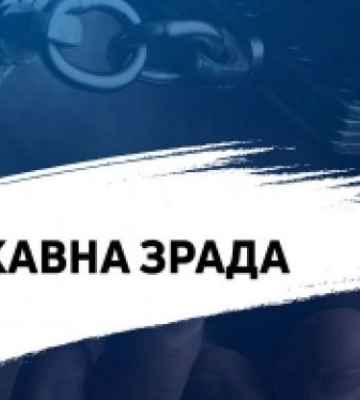 У Запоріжжі засуджено агента ФСБ, який стверджував, що то була не робота на ворога, а опозиційна діяльність