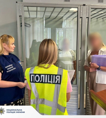 Следствие: на Харьковщине задержали мужчину за сексуальные действия с девочкой