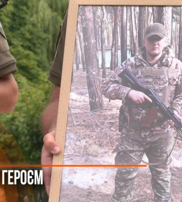 З полеглим сержантом, Олександром Андріановим, попрощались у Рівному