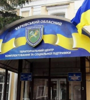 Рашисти вдарили безпілотниками по ТЦК у Харкові та Запоріжжі — Сухопутні війська