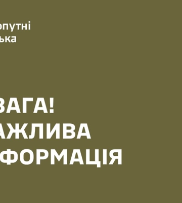 Шість ударів шахедами по Запоріжжю: руйнування та поранені