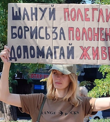 У Миколаєві відбулася щотижнева акція на підтримку полонених та без вісти зниклих українців