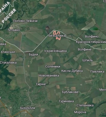 Міноборони росії заявило про «освобождєніє» Безсалівки на Сумщині