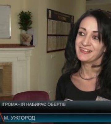Ігроманія набирає обертів на Закарпатті (відео)