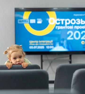 У Рівному презентували острозькі грантові проєкти, які цьогоріч отримали підтримку УКФ