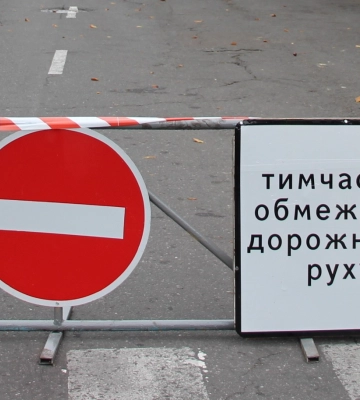 В Ужгороді частково обмежать рух вулицею Василя Гаджеги