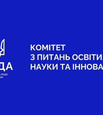 Додаткові гранти для вступників з Сумщини: кого стосуються зміни? Додаткові гранти для вступників з Сумщини: кого стосуються зміни?