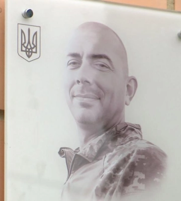 У Рівному з&#039;явилася меморіальна дошка військовослужбовцю Сергію Джурічу